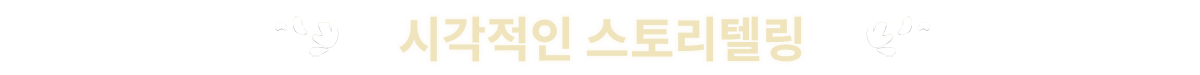 [KF]_StorePage_Banner_KR_Visual.png
