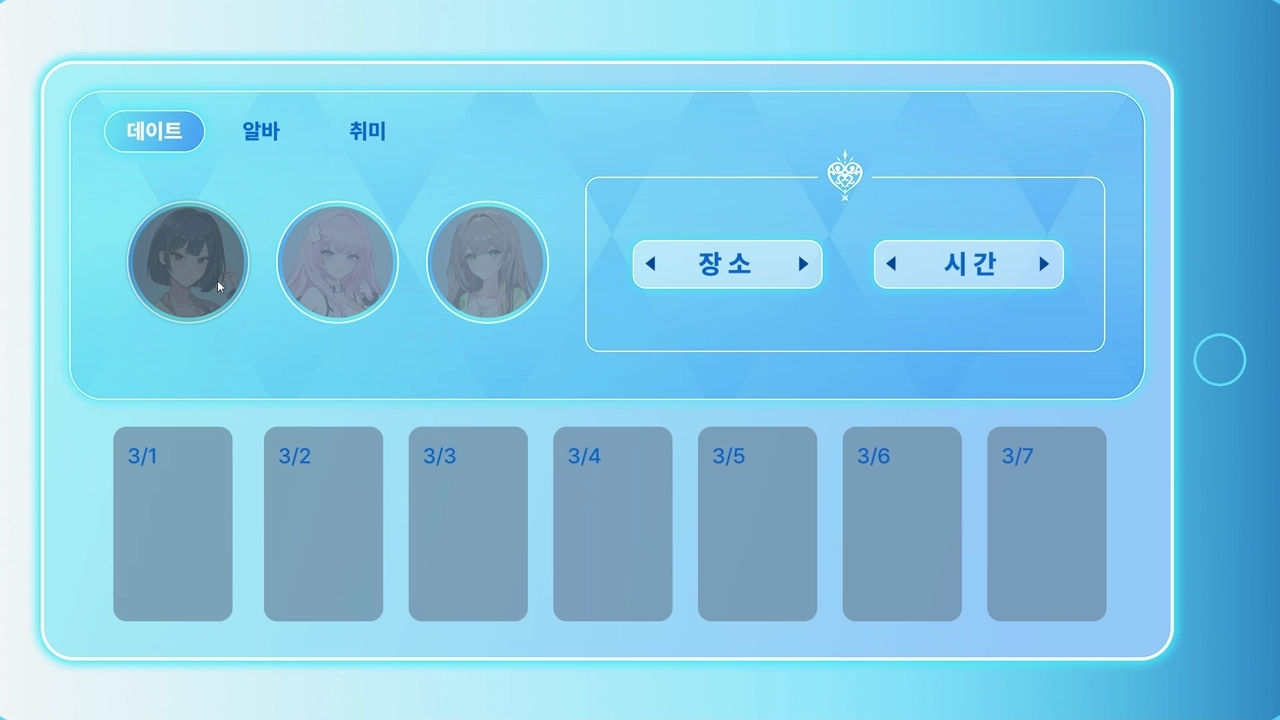 [SHANA]제목 없는 비디오 - Clipchamp로 제작 (25).webp