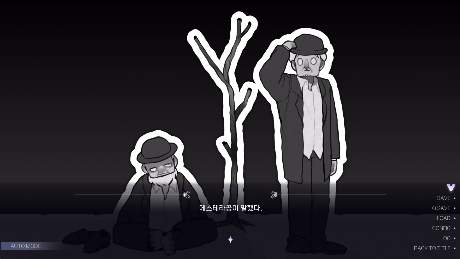 우주공강 인게임 스크린샷 2.png