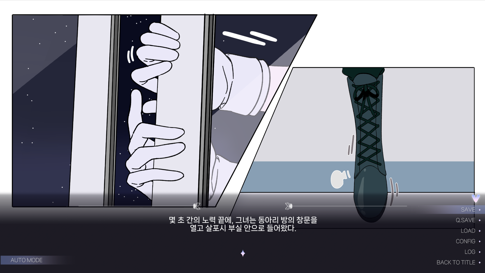 우주공강 인게임 스크린샷 3.png