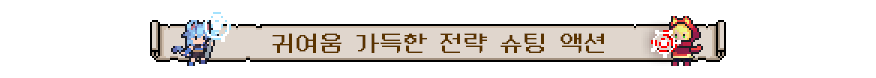 한국어배너01.png