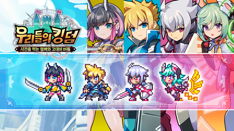『우리들의 킹덤』×『Azure Striker GUNVOLT』캐릭터 스킨.png