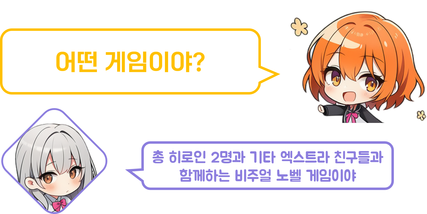 ㅇㄸㄱㅇ.png