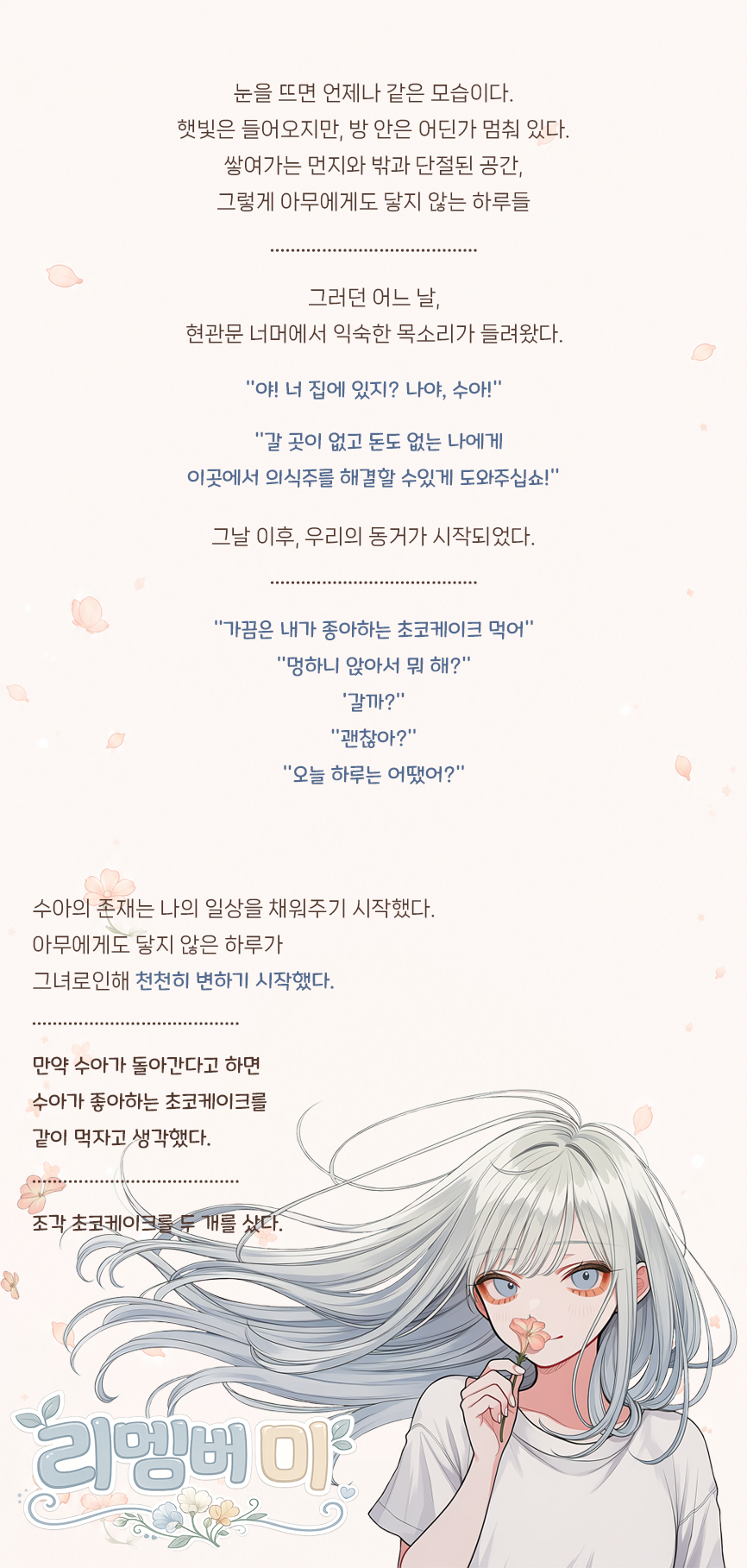 게임 소개1.png