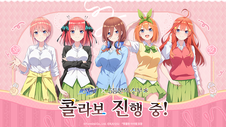 마작일번가 (Riichi City)