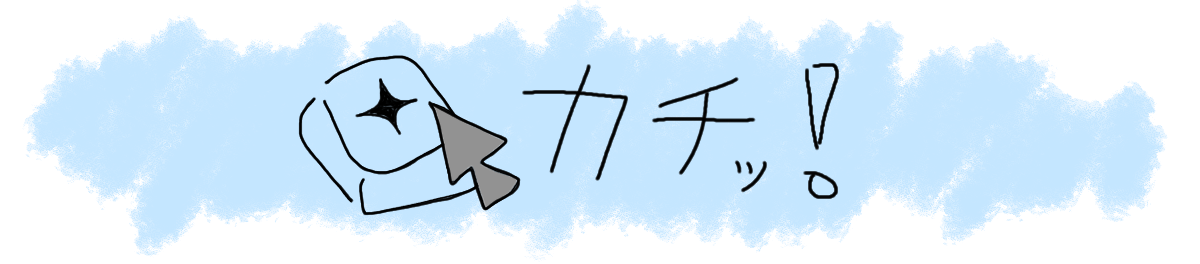 딸깍_JP.png