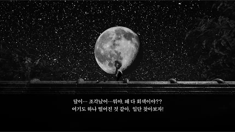 K-Culture Luna Hop
