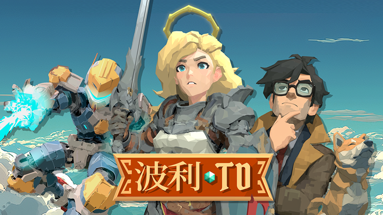 Poly TD / 波利塔防