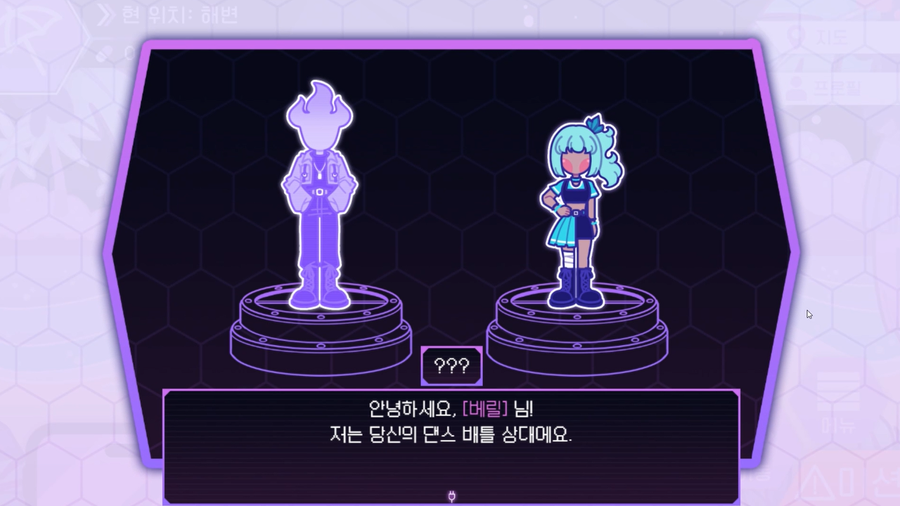 미션-댄스.png