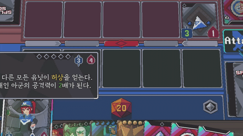 보스카드애니.gif