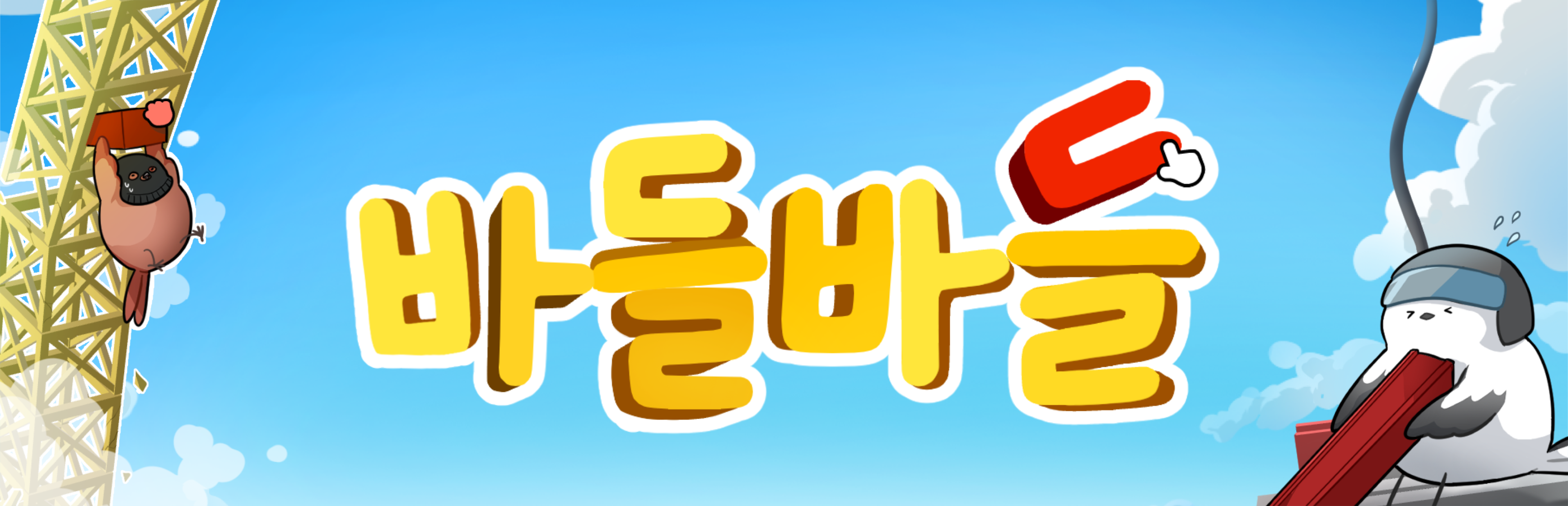 상점페이지 설명.png