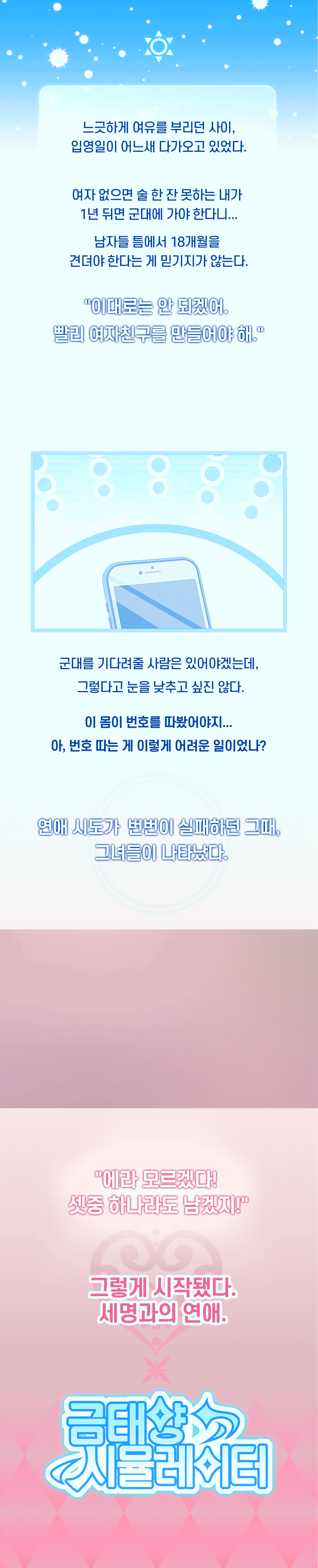 상점페이지v1 (1).gif