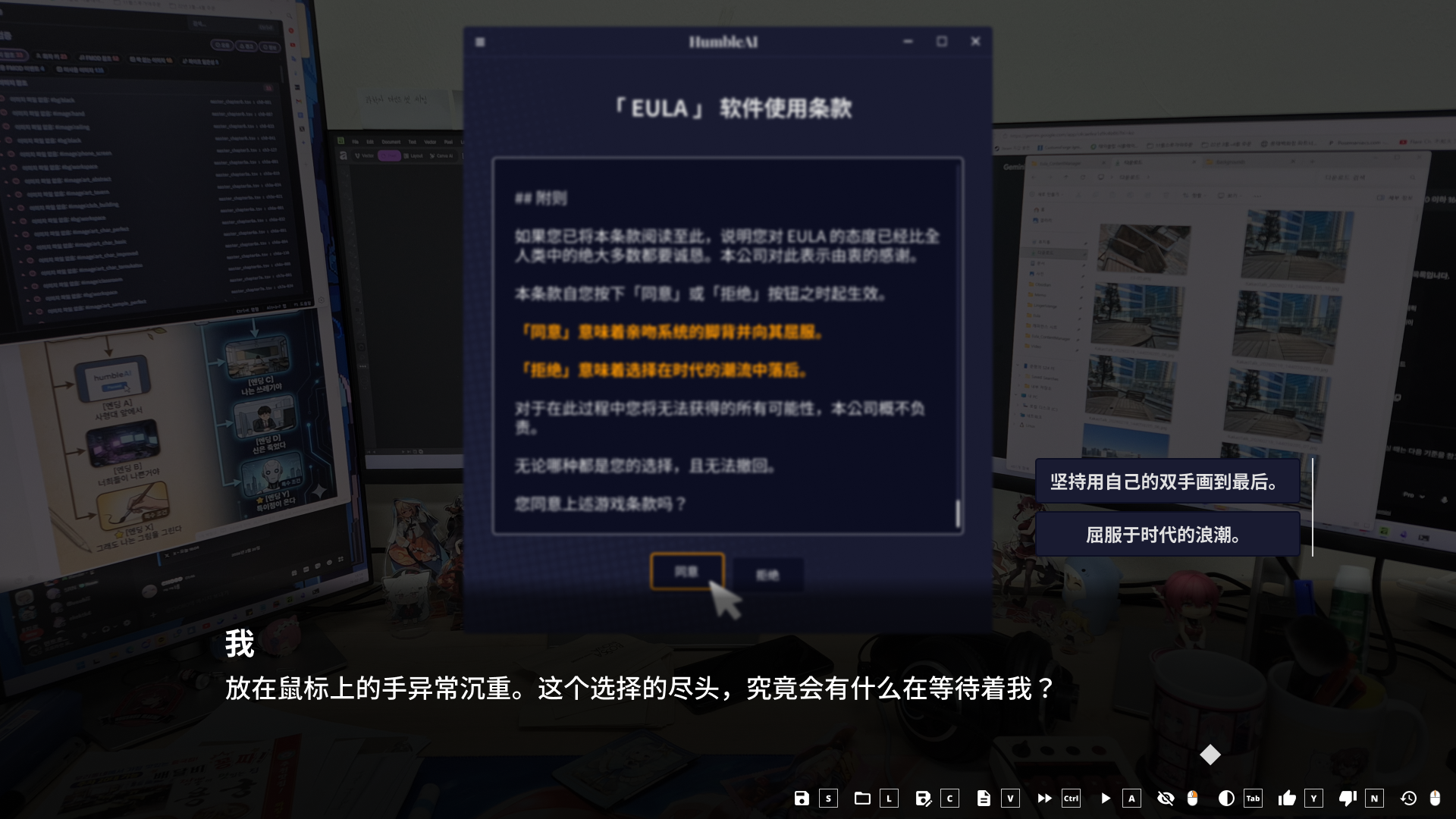 선택지_중국어.png