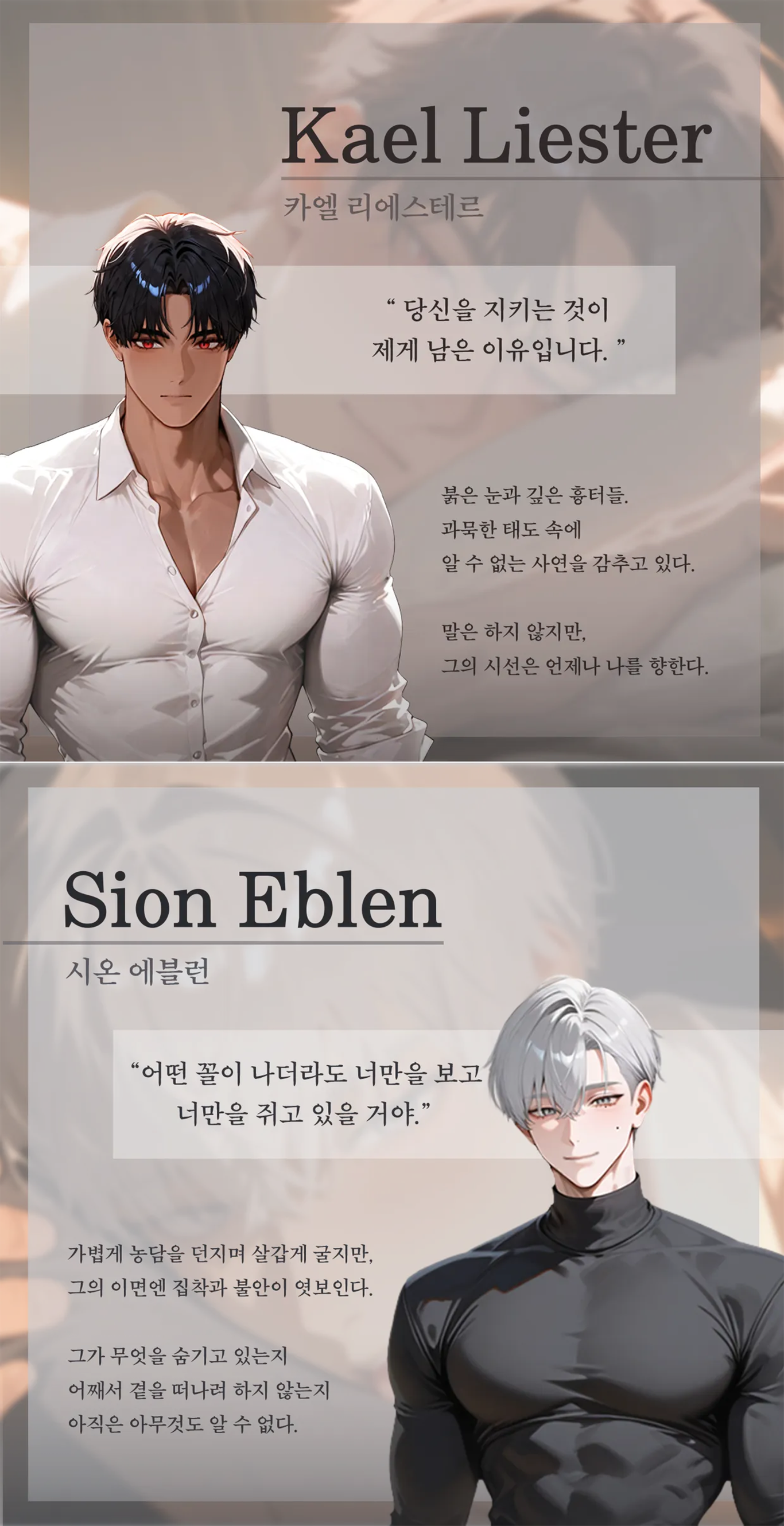 소개글 복사.png