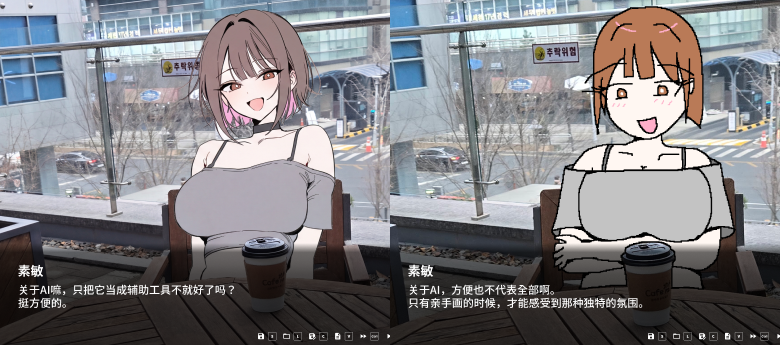 스토리_중국어.png