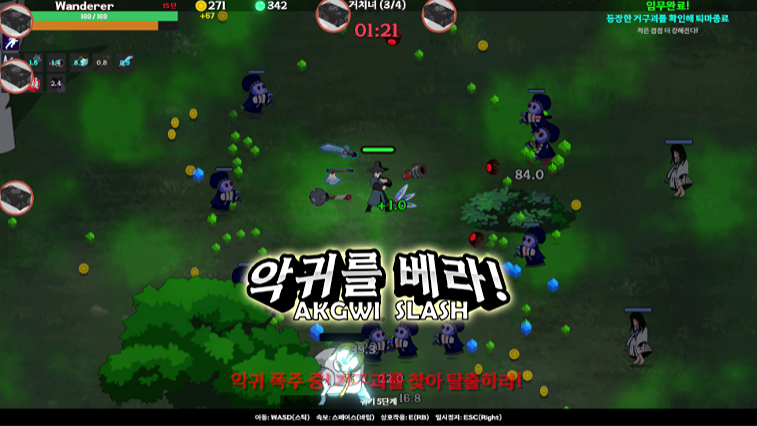 악귀를 베라! 메인 커버