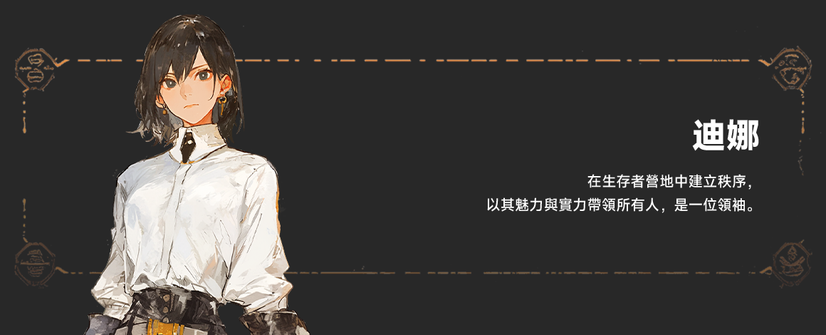 스팀 설명 디에나_cn 번.png