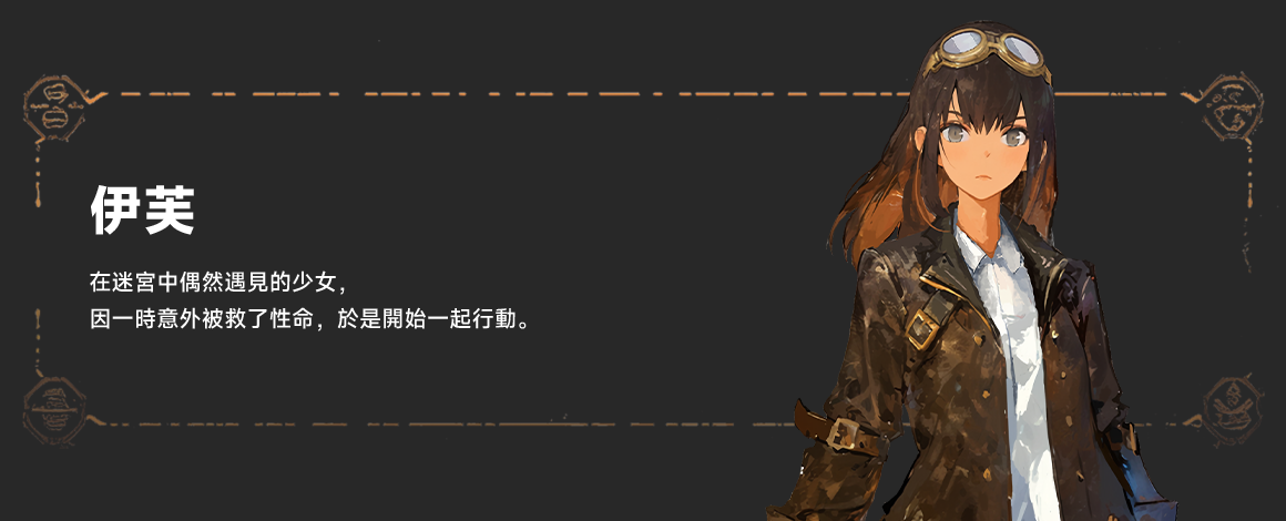 스팀 설명 이브 _cn 번.png