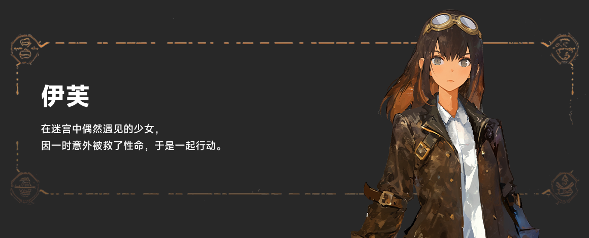 스팀 설명 이브_cn 간.png