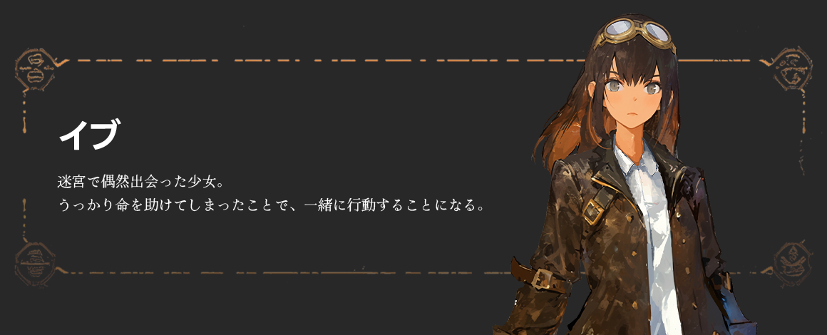 스팀 설명 이브_jp.png