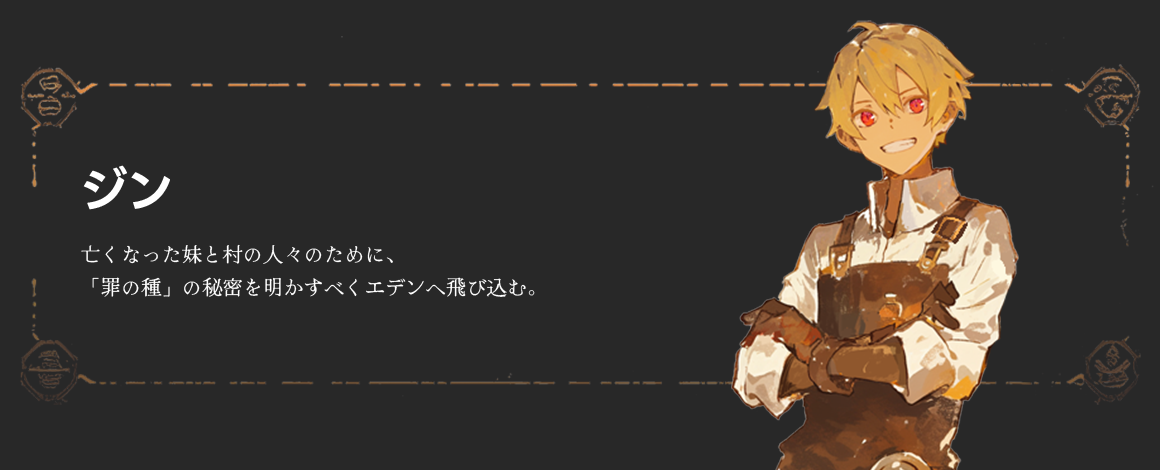 스팀 설명 카엘_jp.png