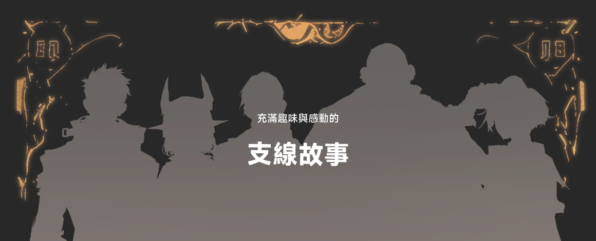 스팀 설명 npc_cn 번.png