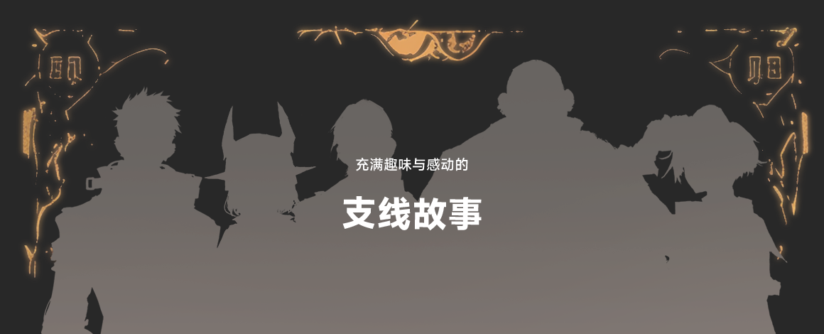 스팀 설명 npc_cn간.png