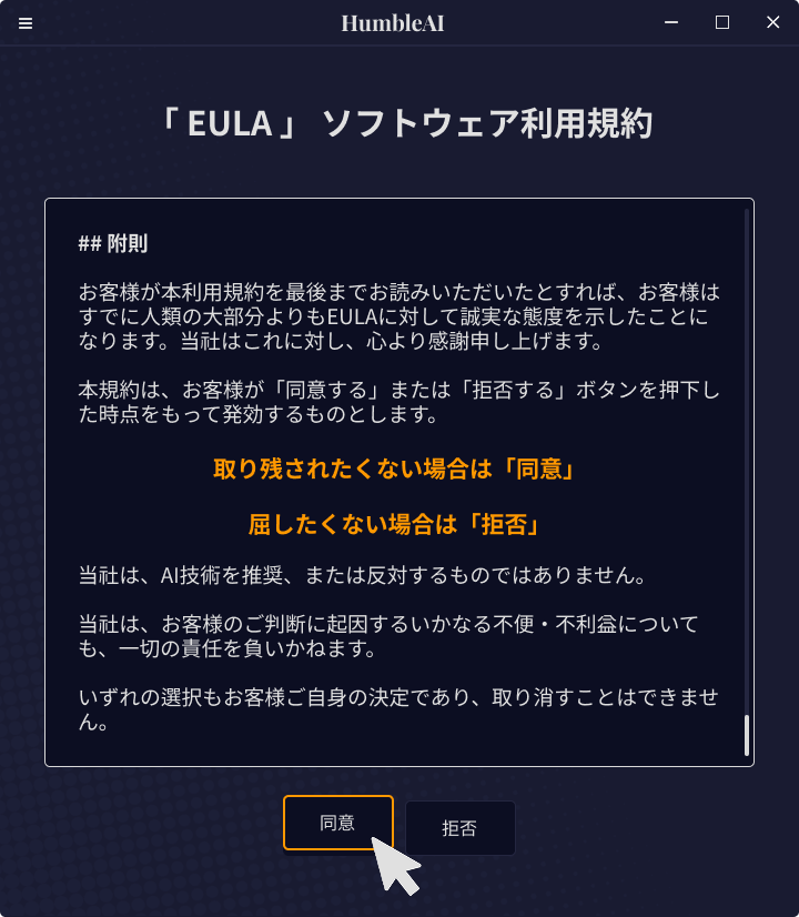 약관내용_일본어.png