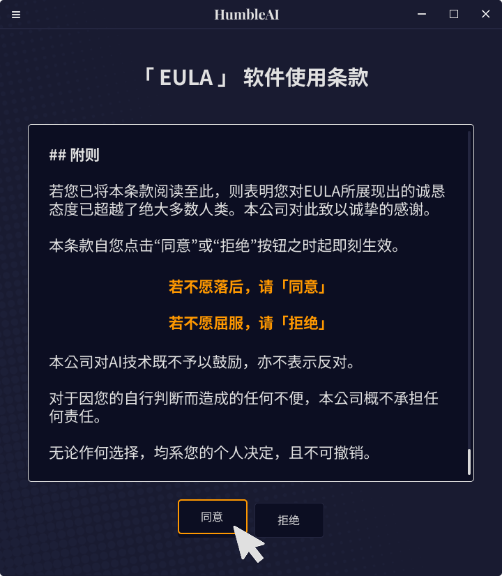 약관내용_중국어.png