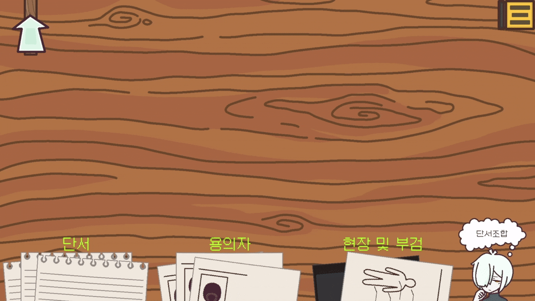 조합 움짤.gif