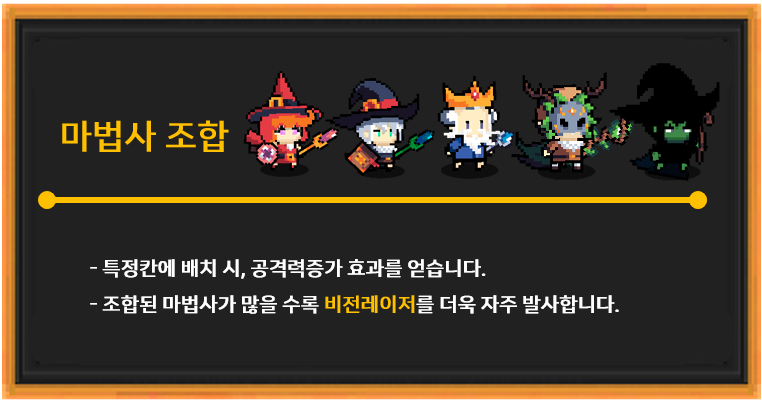 조합2.png