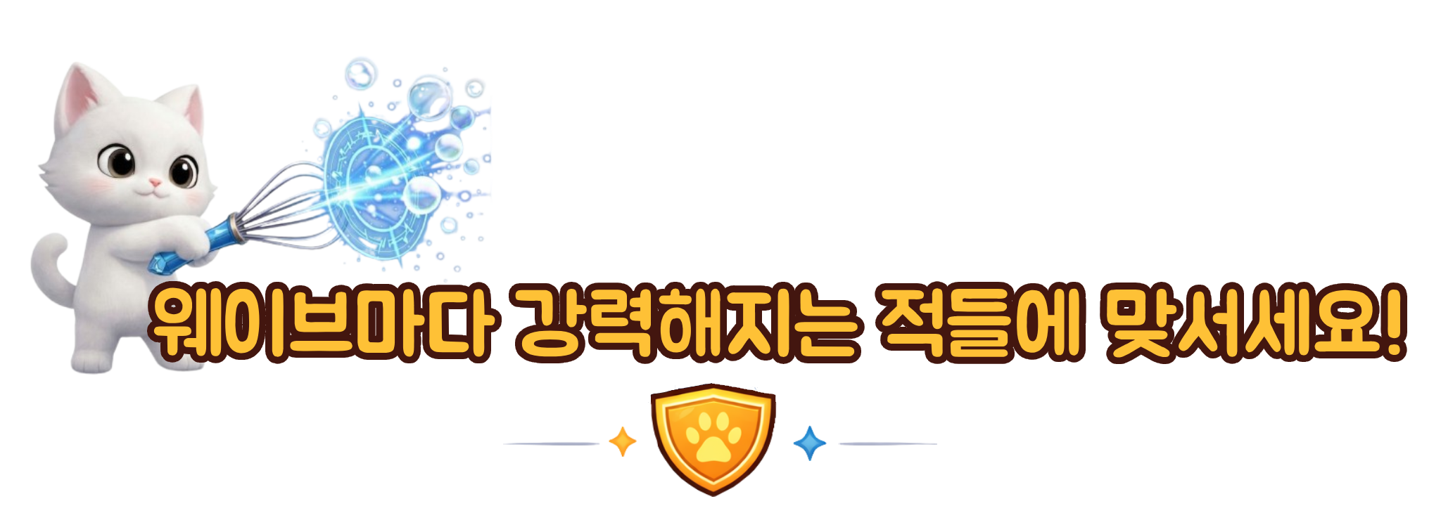 중간라인선_3.png