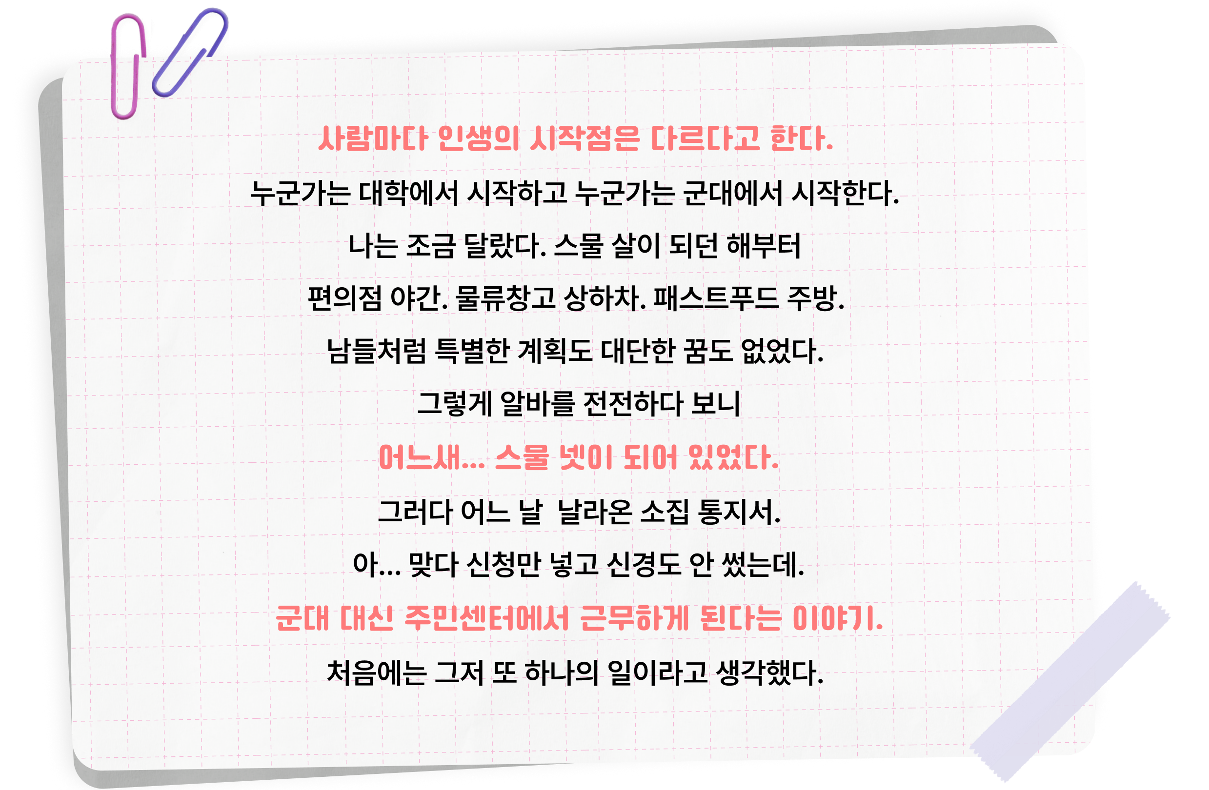 프로젝트 예산 (1).png
