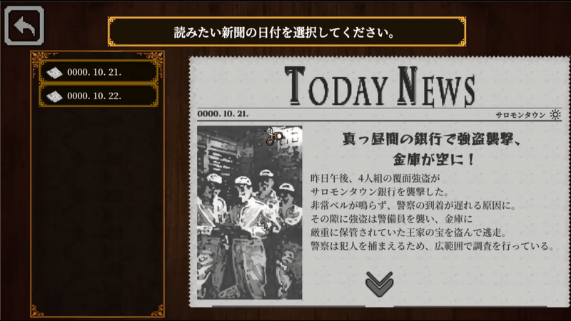 02_Jpn.gif