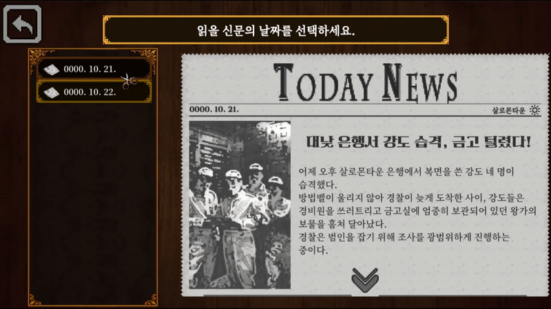 02_Kor.gif