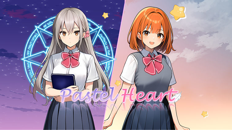 파스텔 하트