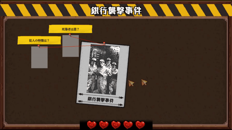 11_Jpn.gif