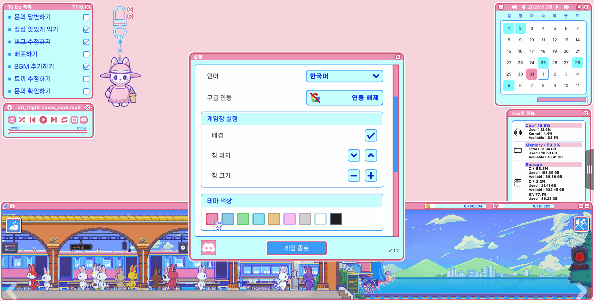 11_theme.gif