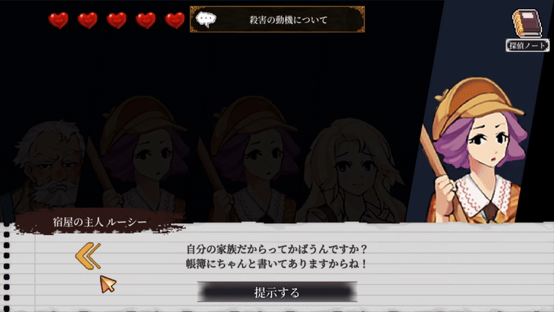 12_Jpn.gif