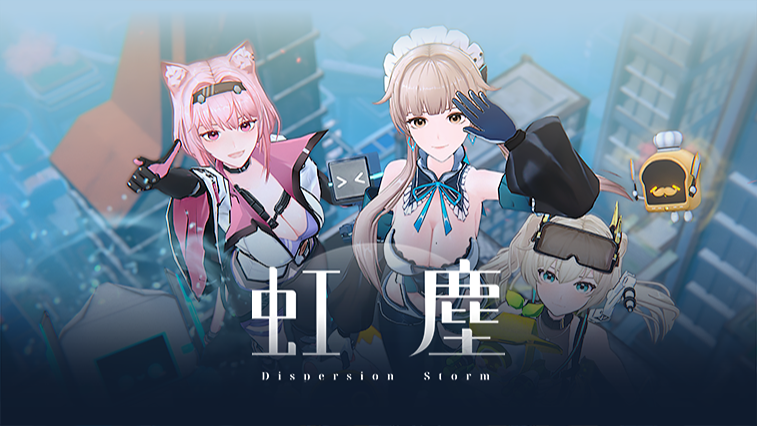 虹塵 DispersionStorm（INDIE BOOST LAB Demo）