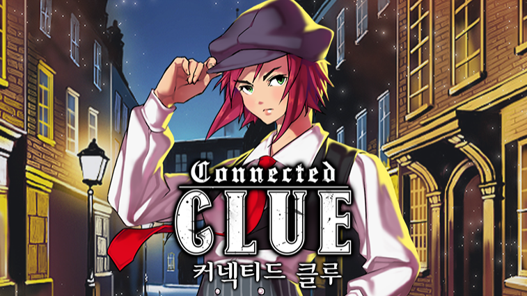 커넥티드 클루 (Connected Clue)