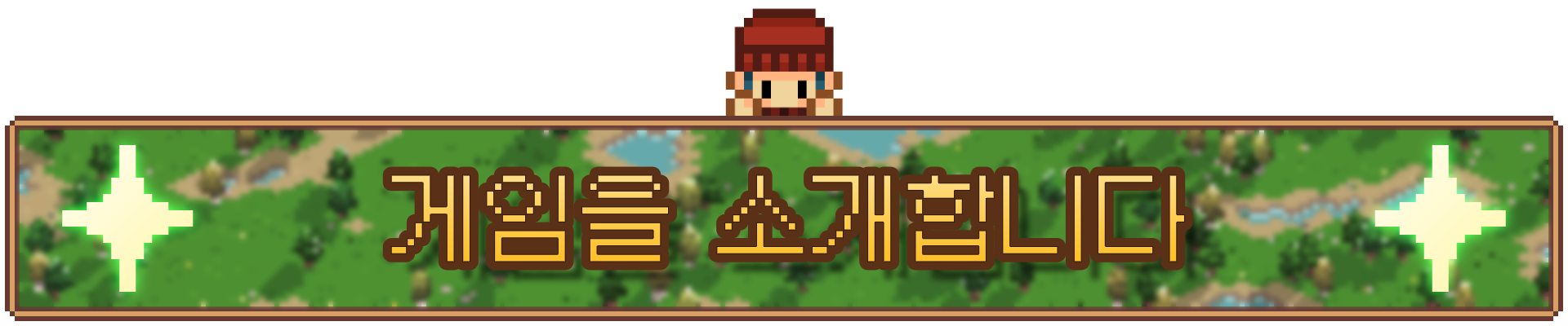 1_Banner.png