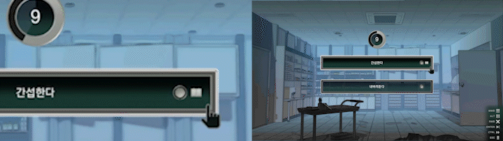 2파트.gif