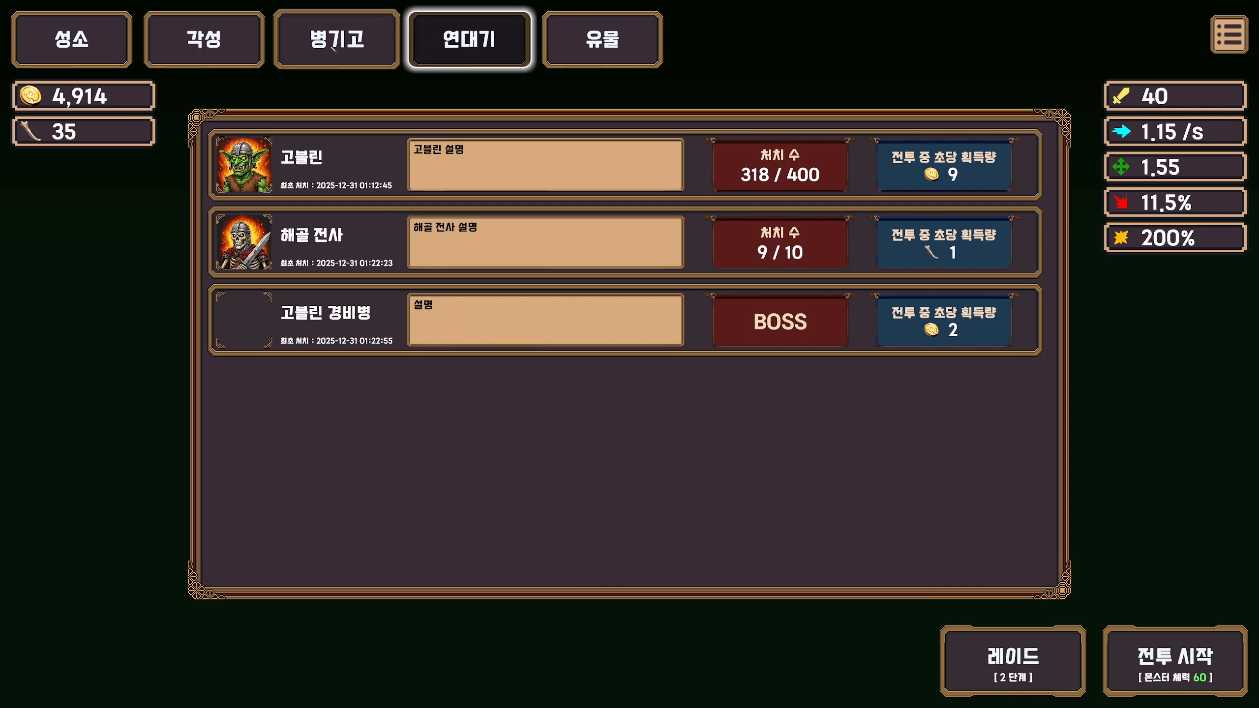 2025-12-31 01-12-20.mp4_20251231_021100.821.png