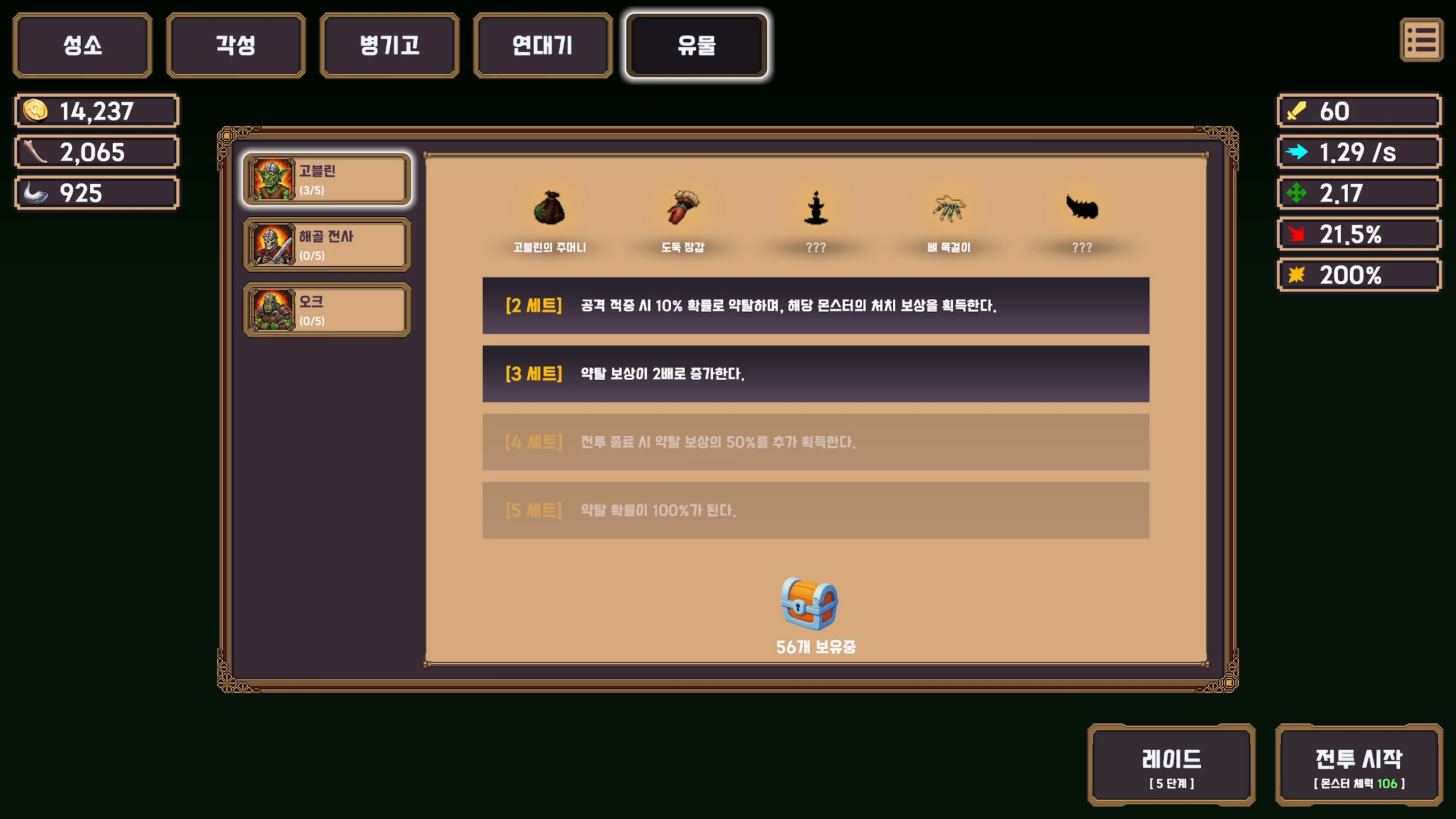 2025-12-31 01-12-20.mp4_20251231_021433.733.png