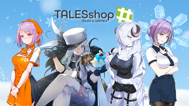 테일즈샵 인기작 한정판 컬렉션