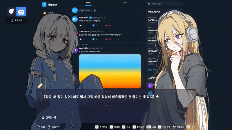 20260708-221844.gif
