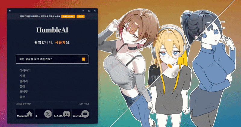 20260708-222333.gif