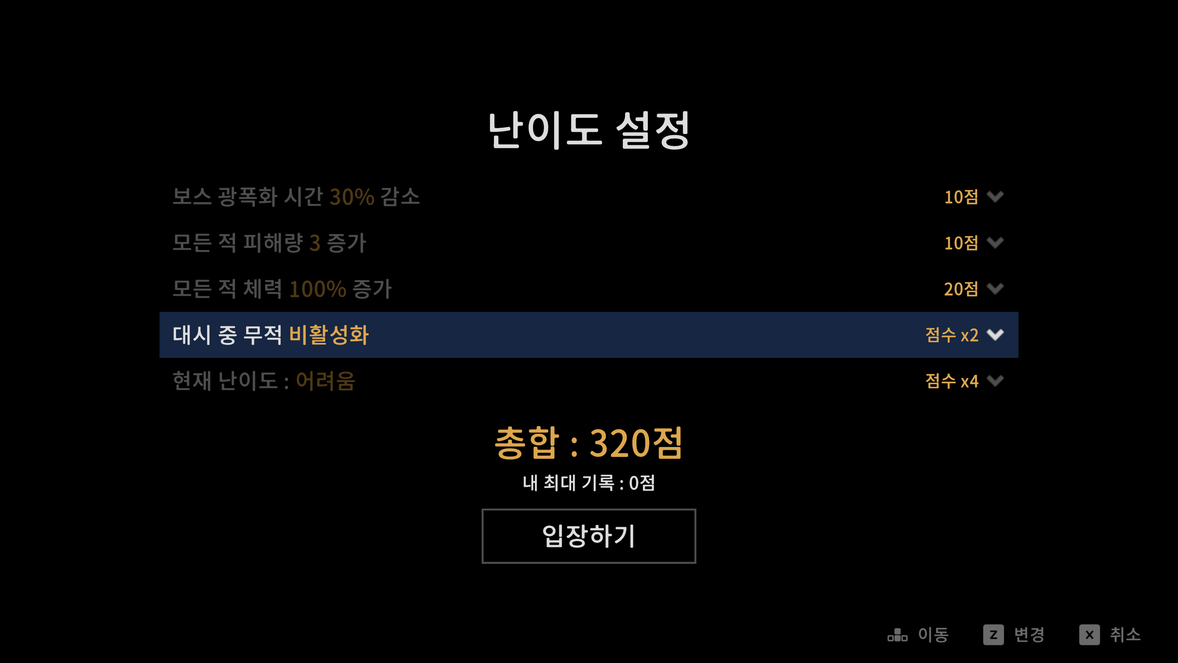 26.08.28 Challenge_E3_koreana.png