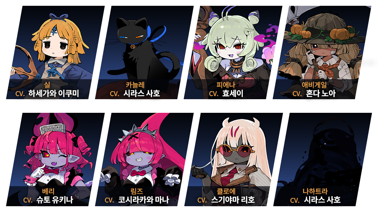 26.08.28 RecentUpdate_05_CV_koreana.png